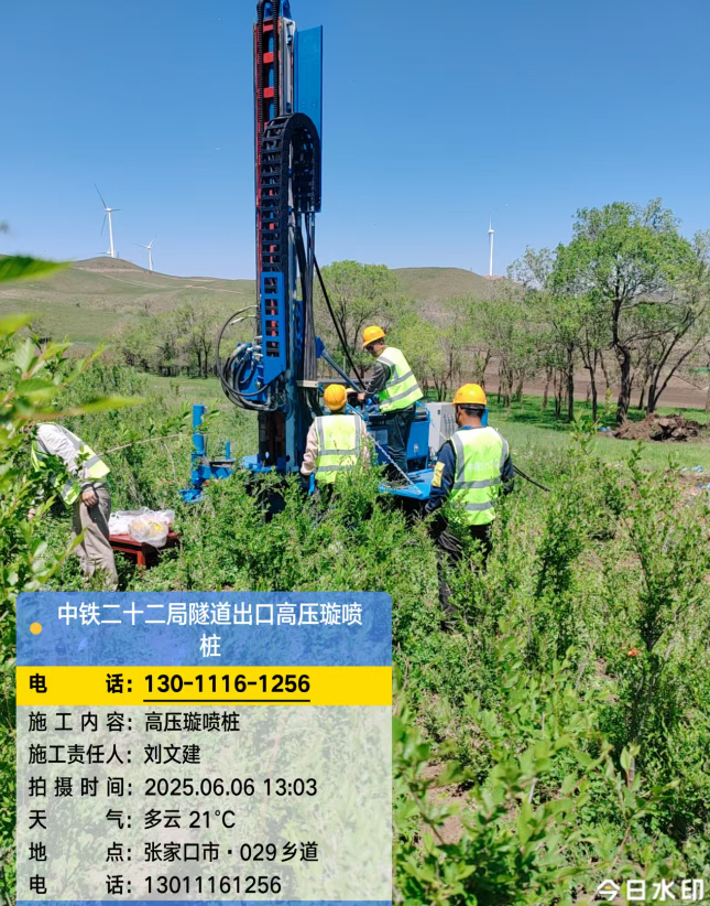 同仁高压旋喷注浆法与压力注浆法有何区别？